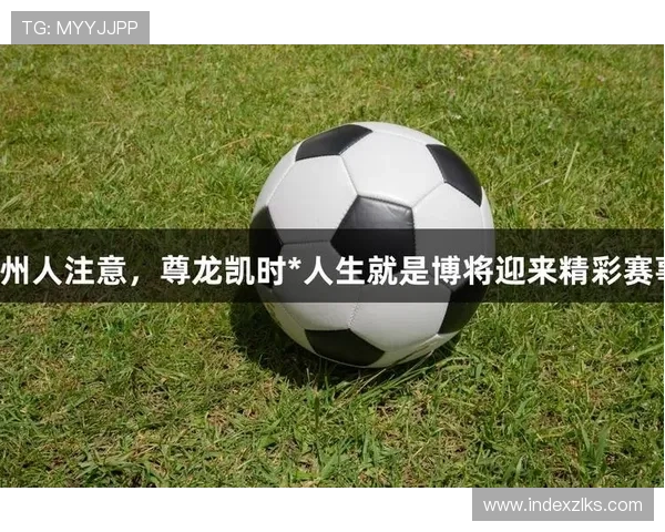 尊龙凯时:探索娱乐界的传奇人物与精彩瞬间 尊龙凯时:探索娱乐界的传奇人物与精彩瞬间